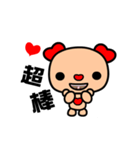The red-hearted dog animated version（個別スタンプ：6）