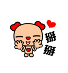 The red-hearted dog animated version（個別スタンプ：7）