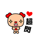 The red-hearted dog animated version（個別スタンプ：11）