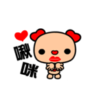 The red-hearted dog animated version（個別スタンプ：12）