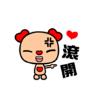 The red-hearted dog animated version（個別スタンプ：17）