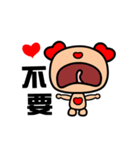 The red-hearted dog animated version（個別スタンプ：20）