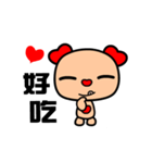 The red-hearted dog animated version（個別スタンプ：22）