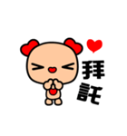The red-hearted dog animated version（個別スタンプ：23）