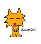 にゃん次郎の日々（個別スタンプ：1）