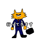 にゃん次郎の日々（個別スタンプ：10）