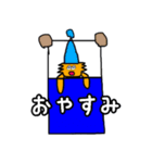 にゃん次郎の日々（個別スタンプ：14）