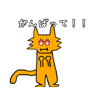にゃん次郎の日々（個別スタンプ：16）