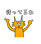 にゃん次郎の日々（個別スタンプ：17）
