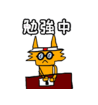 にゃん次郎の日々（個別スタンプ：19）