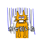 にゃん次郎の日々（個別スタンプ：22）