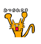 にゃん次郎の日々（個別スタンプ：23）