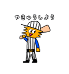 にゃん次郎の日々（個別スタンプ：24）