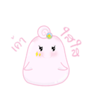 Pumpui（個別スタンプ：3）