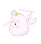 Pumpui（個別スタンプ：9）