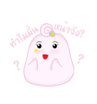 Pumpui（個別スタンプ：17）