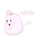 Pumpui（個別スタンプ：20）