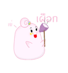 Pumpui（個別スタンプ：36）