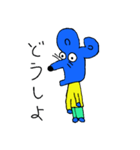 ブルーマウス物語（個別スタンプ：7）