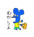 ブルーマウス物語（個別スタンプ：9）
