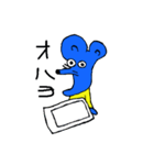 ブルーマウス物語（個別スタンプ：13）
