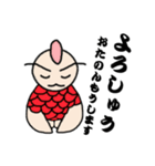 さかなちゃんスタンプ（個別スタンプ：2）
