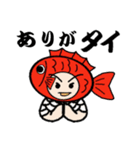 さかなちゃんスタンプ（個別スタンプ：8）