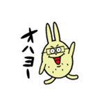 トミタローとタロキチ（個別スタンプ：1）