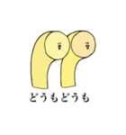 高級パスタの真実（個別スタンプ：2）