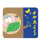 どんぐりすぼうや（個別スタンプ：1）