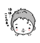 けんぼ～ほのぼのスタンプ（個別スタンプ：6）