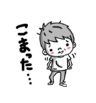 けんぼ～ほのぼのスタンプ（個別スタンプ：8）