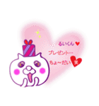 For☆るい♪ るいくん/るいちゃん☆Love♪（個別スタンプ：6）