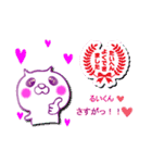 For☆るい♪ るいくん/るいちゃん☆Love♪（個別スタンプ：29）