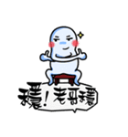 Mouth your white blue dialog box（個別スタンプ：1）