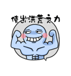 Mouth your white blue dialog box（個別スタンプ：2）