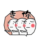 Mouth your white blue dialog box（個別スタンプ：4）