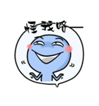 Mouth your white blue dialog box（個別スタンプ：5）