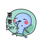 Mouth your white blue dialog box（個別スタンプ：7）