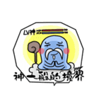 Mouth your white blue dialog box（個別スタンプ：11）
