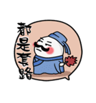 Mouth your white blue dialog box（個別スタンプ：12）