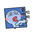 Mouth your white blue dialog box（個別スタンプ：15）