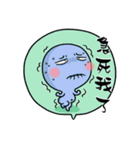 Mouth your white blue dialog box（個別スタンプ：16）