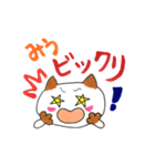 みう 名前スタンプ（個別スタンプ：7）