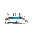 もぴお（個別スタンプ：8）