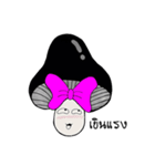 Pretty Black Mushroom（個別スタンプ：4）