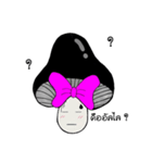 Pretty Black Mushroom（個別スタンプ：5）