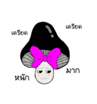 Pretty Black Mushroom（個別スタンプ：6）