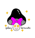 Pretty Black Mushroom（個別スタンプ：11）