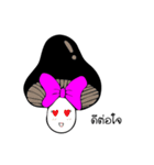 Pretty Black Mushroom（個別スタンプ：15）